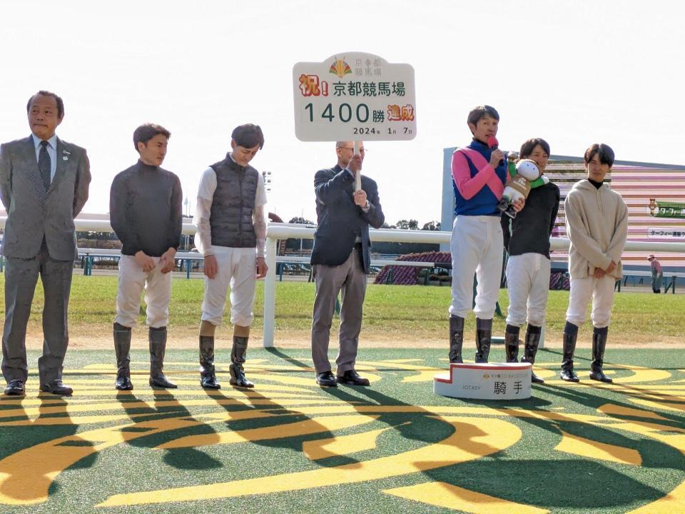 　京都通算１４００勝目をマークした武豊（右から３人目）