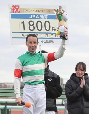 　初日の出賞をダイバリオンで勝利し、ＪＲＡ通算１８００勝を達成したルメール騎手（手前）