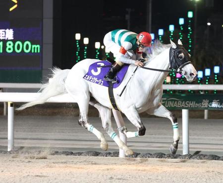 　報知グランプリカップを制したエルデュクラージュ