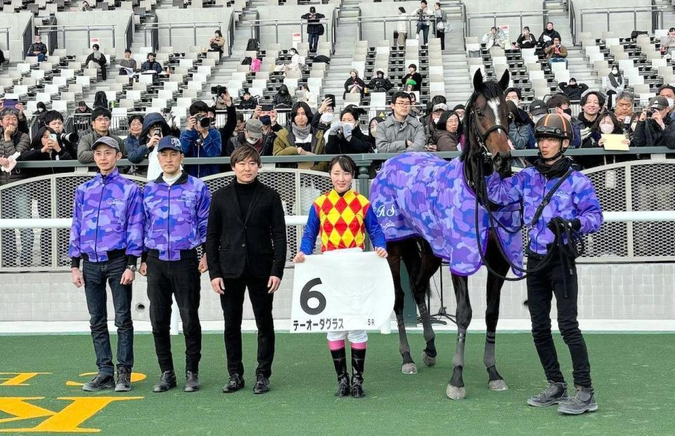 　テーオーダグラスで３週連続勝利を飾った永島まなみ（右から２人目）