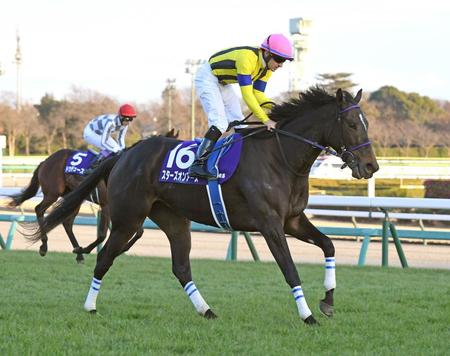 有馬記念２着スターズオンアースから規制薬物検出　高柳瑞調教師に過怠金１０万円