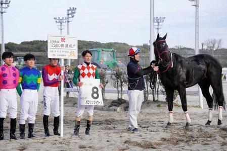 　地方競馬通算２５００勝目を挙げた矢野貴之騎手（左から４人目）