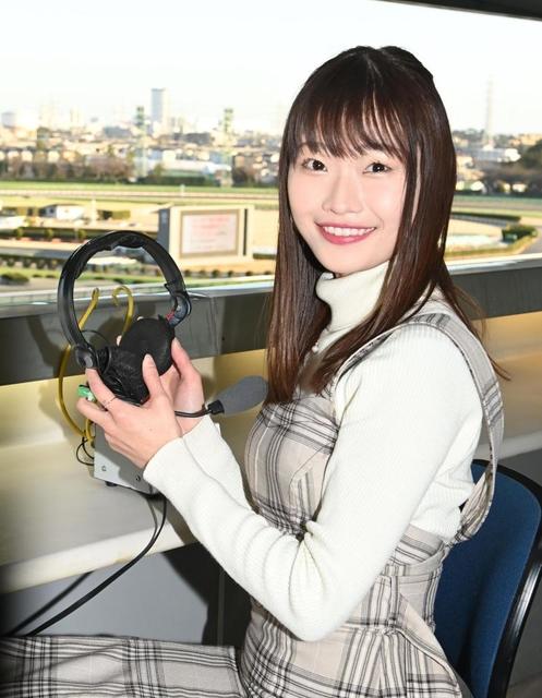 競馬実況 藤原菜々花直筆サイン 藤原菜々花アナ サイン入り色紙