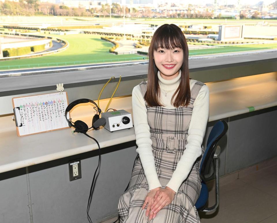 　３日の中山競馬で場内実況を担当した藤原菜々花アナウンサー