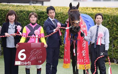 　日経賞を勝利したシュトルーヴェと鮫島駿騎手（左から２人目）