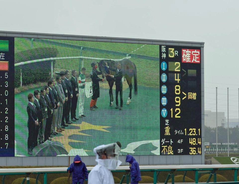 　３着同着で３連複１３０円の低配当となった３月２３日の阪神３Ｒ