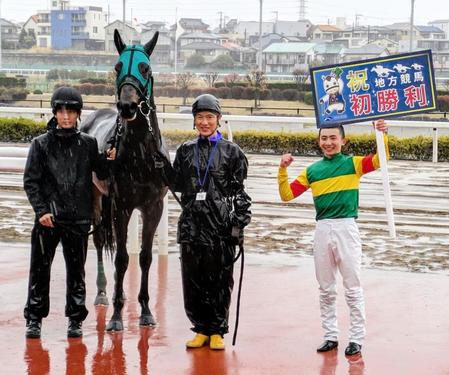 　地方競馬初勝利を飾った長浜（右）