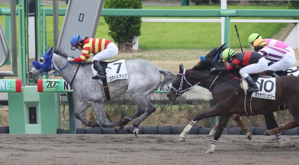 　逃げ切った藤田菜七子騎乗のスマイルアップ（左）