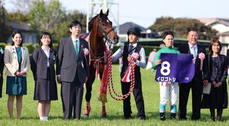 　中山グランドジャンプを連覇したイロゴトシと黒岩騎手（右から３人目）。左から３人目は内田玄祥オーナー