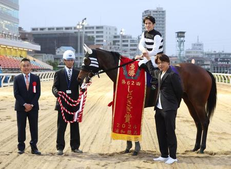 　しらさぎ賞を制したツーシャドーと和田と関係者