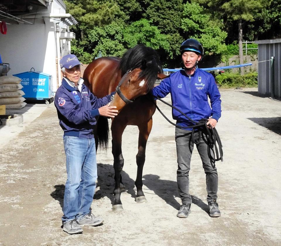 　美浦に初入厩したアロンズロッド