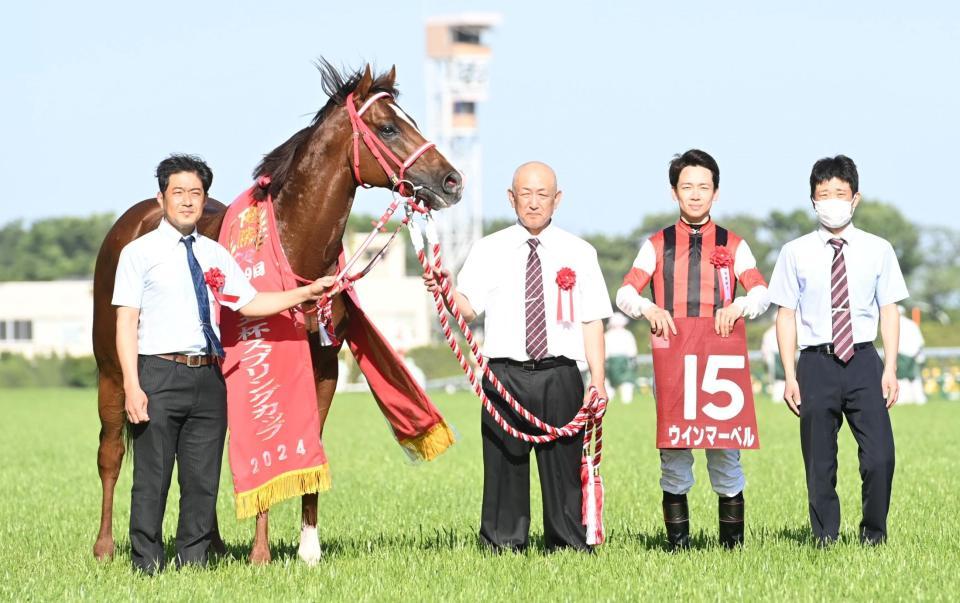 　京王杯ＳＣを制したウインマーベルと松山（右から２人目）＝撮影・棚橋慶太