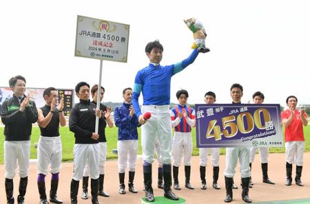 　ＪＲＡ通算４５００勝を達成した武豊（撮影・佐々木彰尚）