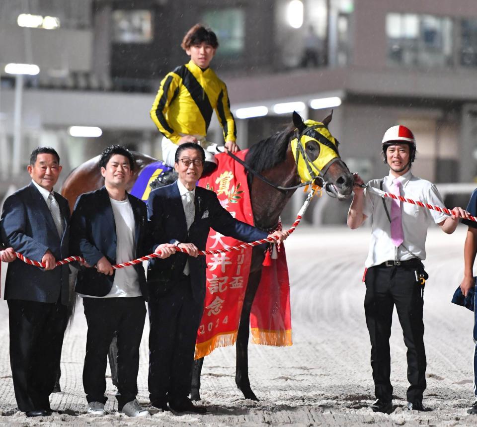 　大井記念を制したサヨノネイチヤと西啓太（撮影・持木克友）