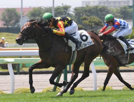 　新馬戦を制したヒデノブルースカイ（撮影・佐々木彰尚）