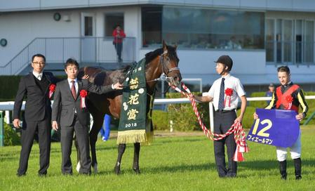 　１８年の菊花賞を制したフィエールマンと手塚師（左から２人目）。産駒とともにまた新たな物語が始まる