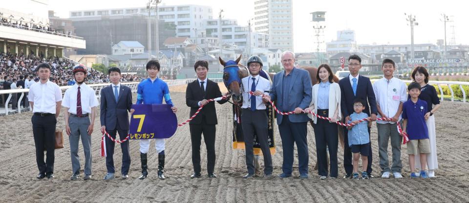 　さきたま杯を制したレモンポップと坂井瑠と関係者