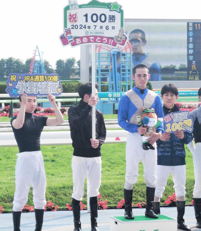 　ＪＲＡ通算１００勝を達成した永野（右から２人目）＝函館競馬場