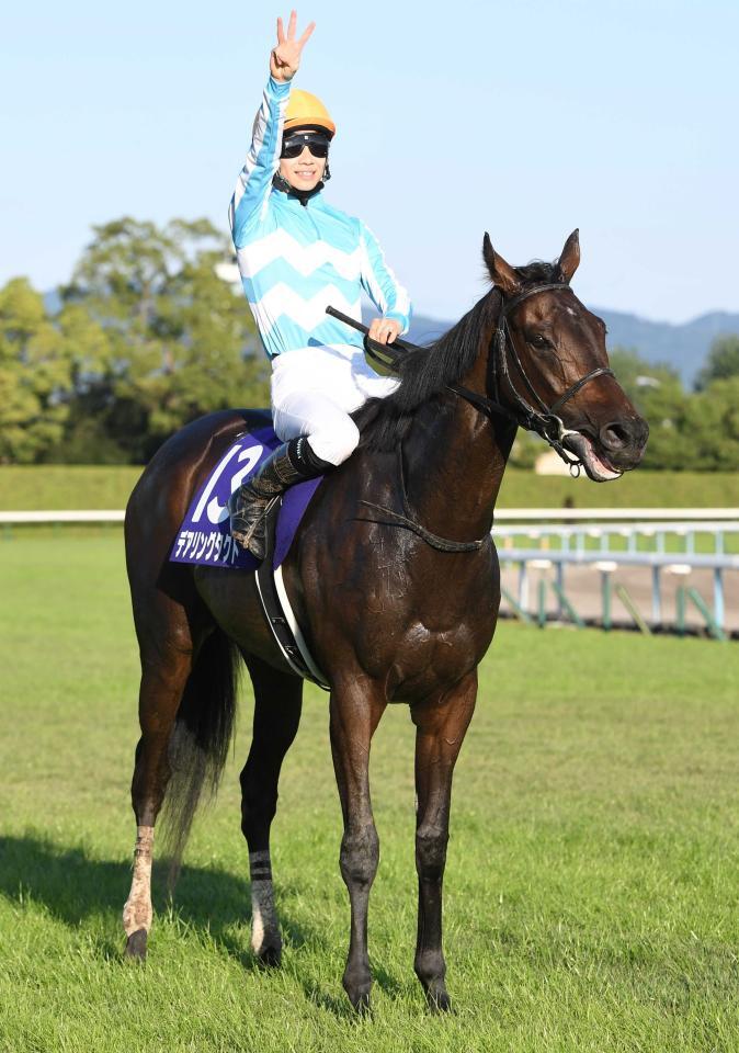 　秋華賞を制し牝馬３冠を達成したデアリングタクトと松山＝２０２０年１０月１８日