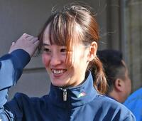 　藤田菜七子騎手