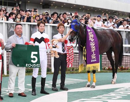 　新潟ジャンプＳを制したホッコーメヴィウスと小牧加（左から２人目）＝撮影・園田高夫