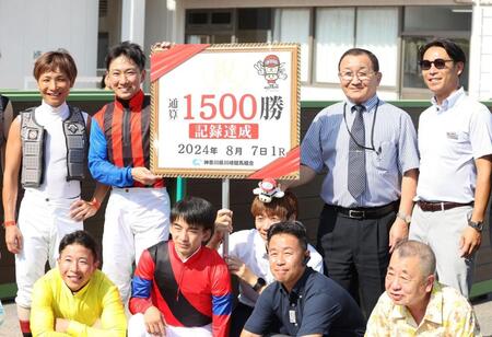 　１５００勝を達成した内田勝義師（後列右２人目）