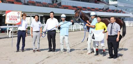 　１５００勝を達成した内田勝義師（右端）と関係者たち