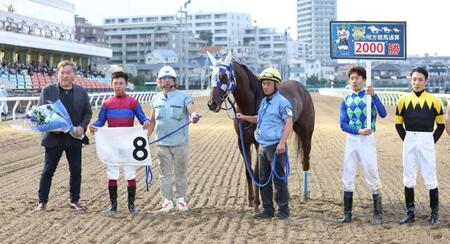 　地方通算２０００勝をあげた小久保智調教師（左端）