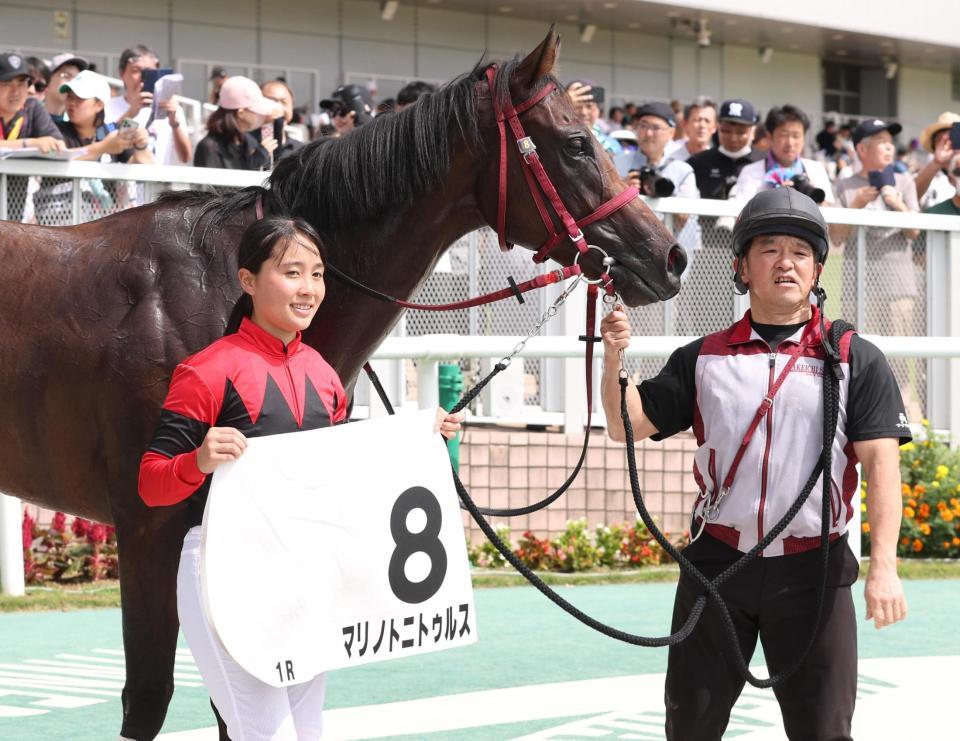 　１Ｒを勝利したマリノトニトゥルスと大江原（左）