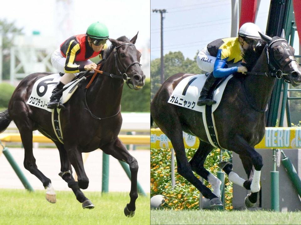 （左から）クロワデュノールと牝馬１位のカムニャック