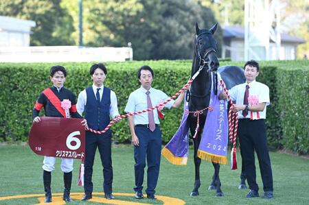 　クリスマスパレードと石川祐紀人騎手（左端）と加藤士津八調教師（左から３人目）＝撮影・園田高夫