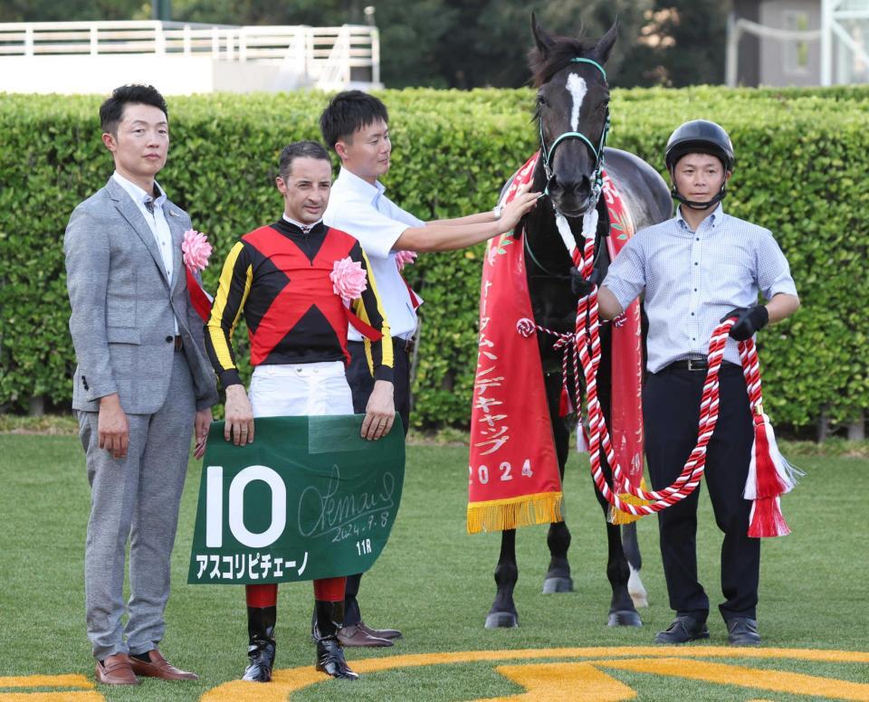 　口取り写真に納まるアスコリピチェーノと（左から）黒岩師、ルメール