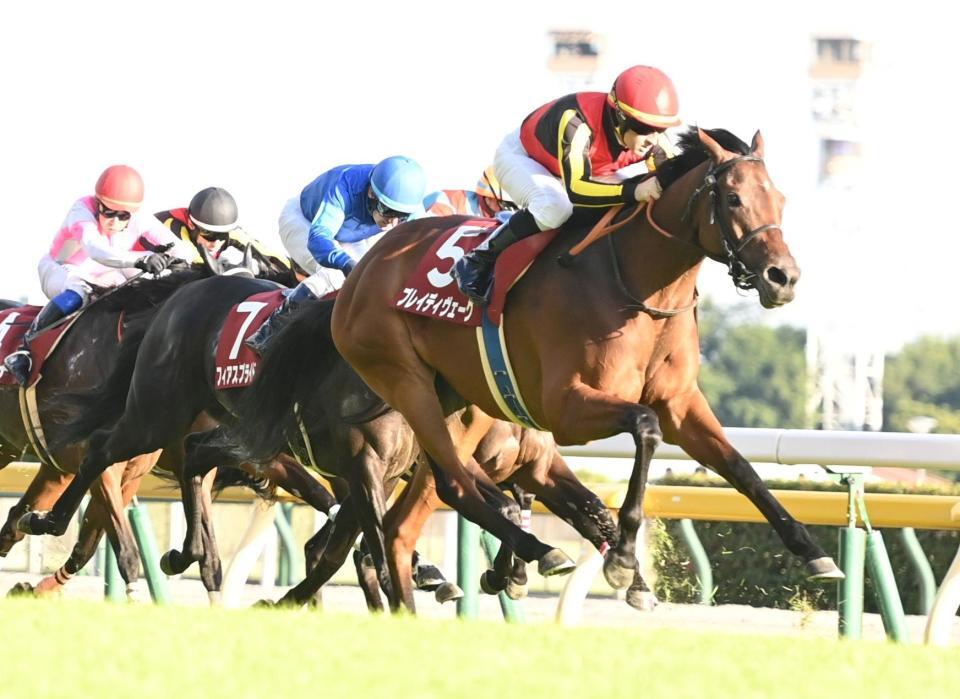 　府中牝馬Ｓを制したブレイディヴェーグ（右）＝撮影・棚橋慶太