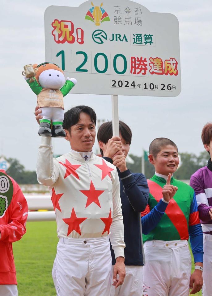 浜中騎手 通算300勝 記念ジャージ サイズL 競馬 ジャンパー 浜中騎手