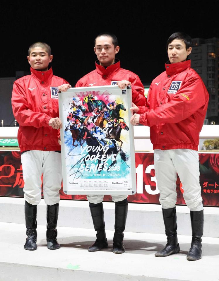 　ＹＪＳファイナルラウンド川崎で暫定首位にたった永野猛蔵（中）、２位の田口貫太（左）、３位秋山稔樹＝２０２３年１２月