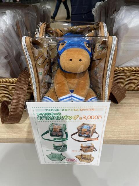 楽天市場】特価【サラブレッド コレクション マスコット BC 6 4