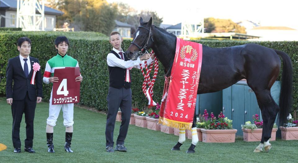 　ステイヤーズＳを勝利したシュヴァリエローズと（左から）清水久調教師、北村友騎手