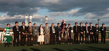 　チャレンジＣを制したラヴェルと関係者ら（撮影・石湯恒介）