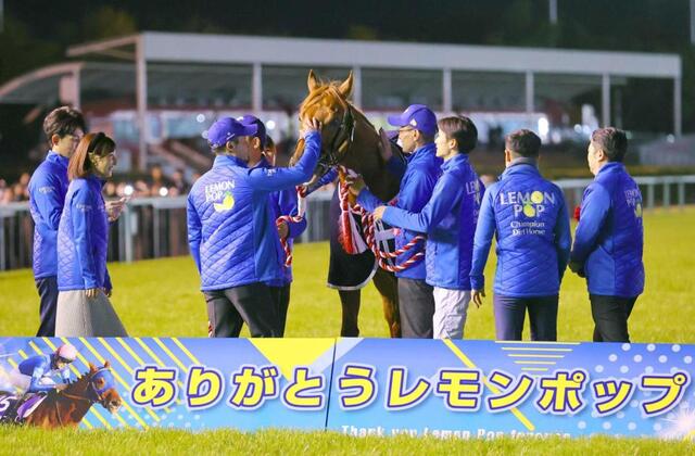 クロフネシルエット刺繍入り チャンピオンズキャップ 競馬 JRA レモンポップ クロフネシルエット刺繍入り チャンピオンズキャップ 競馬 JRA