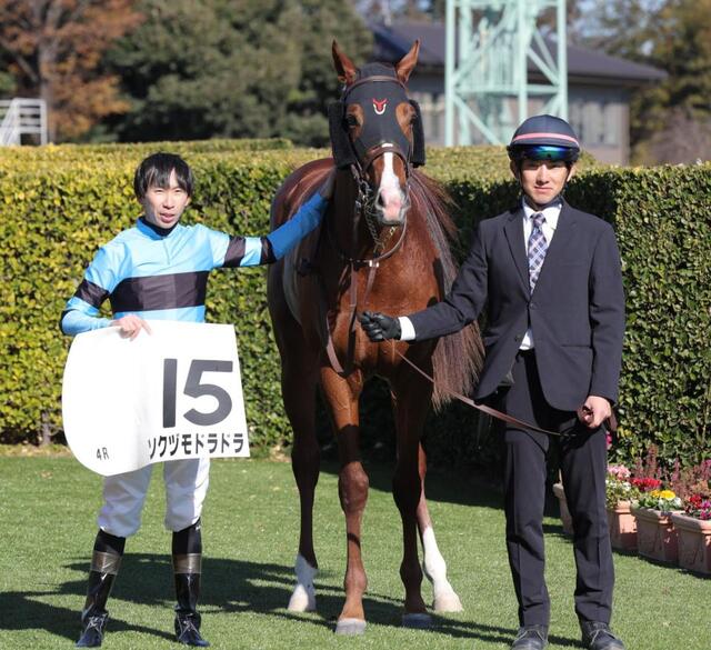 ソクヅモドラドラが2戦目でツモ！ 混戦制してV 馬名の由来は「麻雀