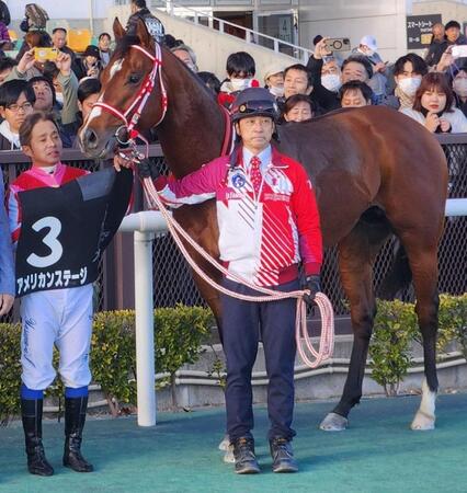 【中京２歳Ｓ】アメリカンステージ　余裕の圧勝　矢作師「リヤドダートスプリントが本線」海外遠征を示唆