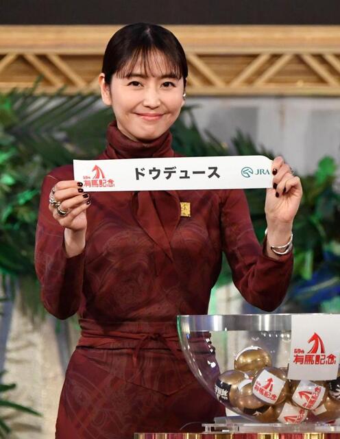 長澤まさみの神ヒキに会場騒然「なんかすいません。ビックリ」有馬記念