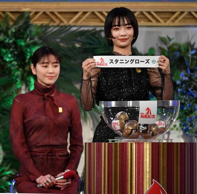 長澤まさみの神ヒキに会場騒然「なんかすいません。ビックリ」有馬記念