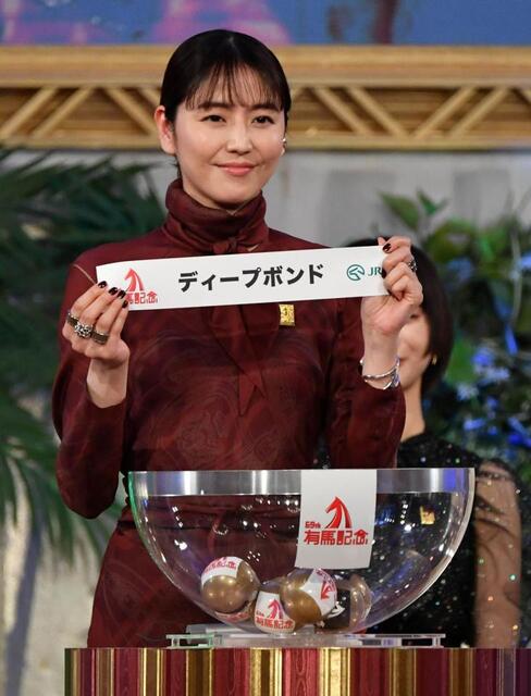 長澤まさみの神ヒキに会場騒然「なんかすいません。ビックリ」有馬記念