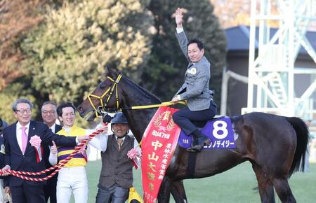 　中山大障害を勝利したニシノデイジーの口取りで騎乗した勝浦元騎手