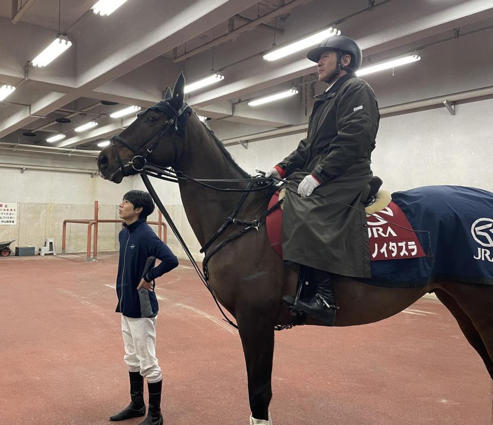 　主戦だった嶋田とレースを観戦するアサマノイタズラ