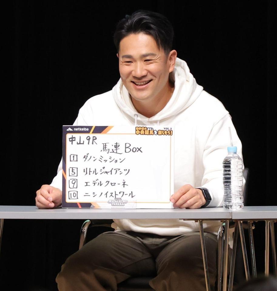 競馬予想する田中将（撮影・西岡正）