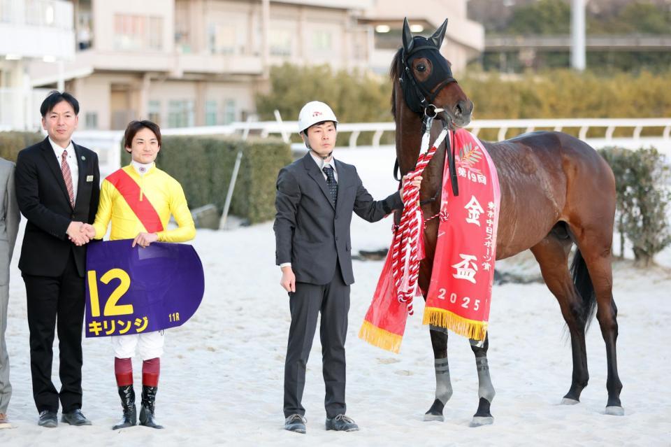　キリンジで金盃を制し、握手する渡辺和師（左）と笹川翼