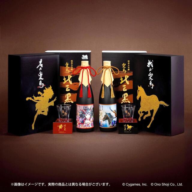 キタサンブラック 特別コラボワイン ウマ娘 プリティーダービー キタサンブラック スペシャル