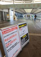 　中止になった京都競馬（撮影・石湯恒介）